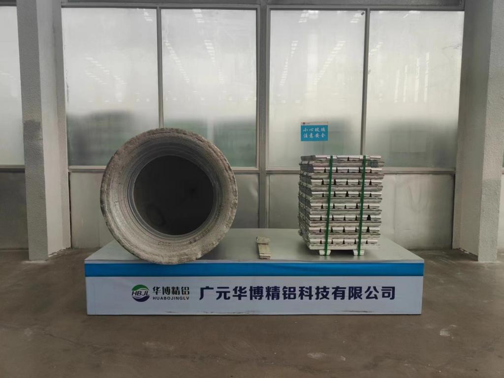 HUABO Werkhalle mit sortierten Aluminiumbarren